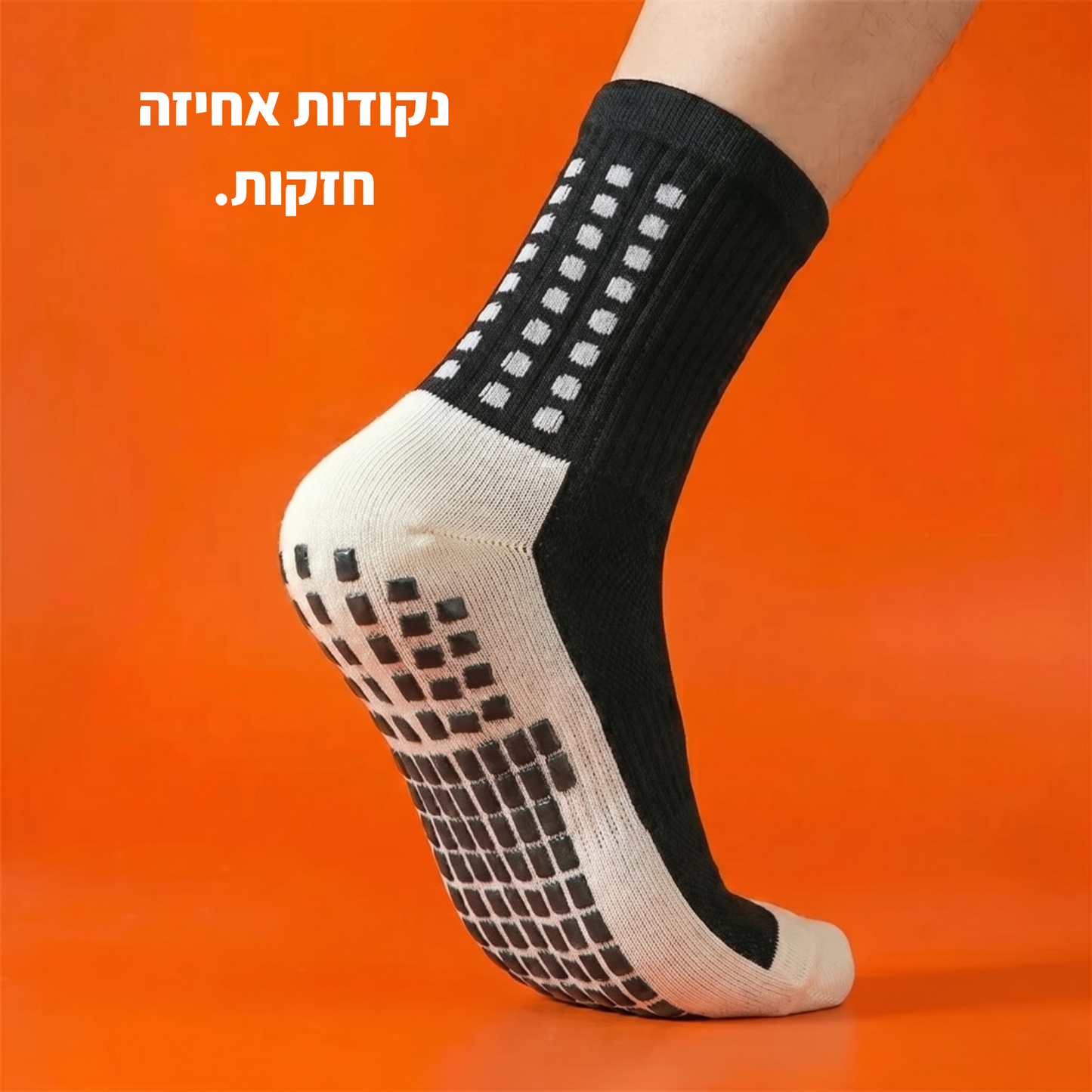 גרבי תמיכה ויציבות