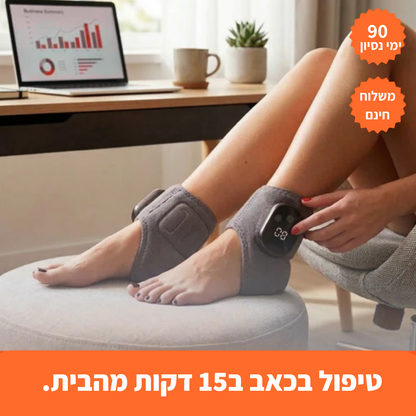 עיסוי רגליים ביתי מקצועי