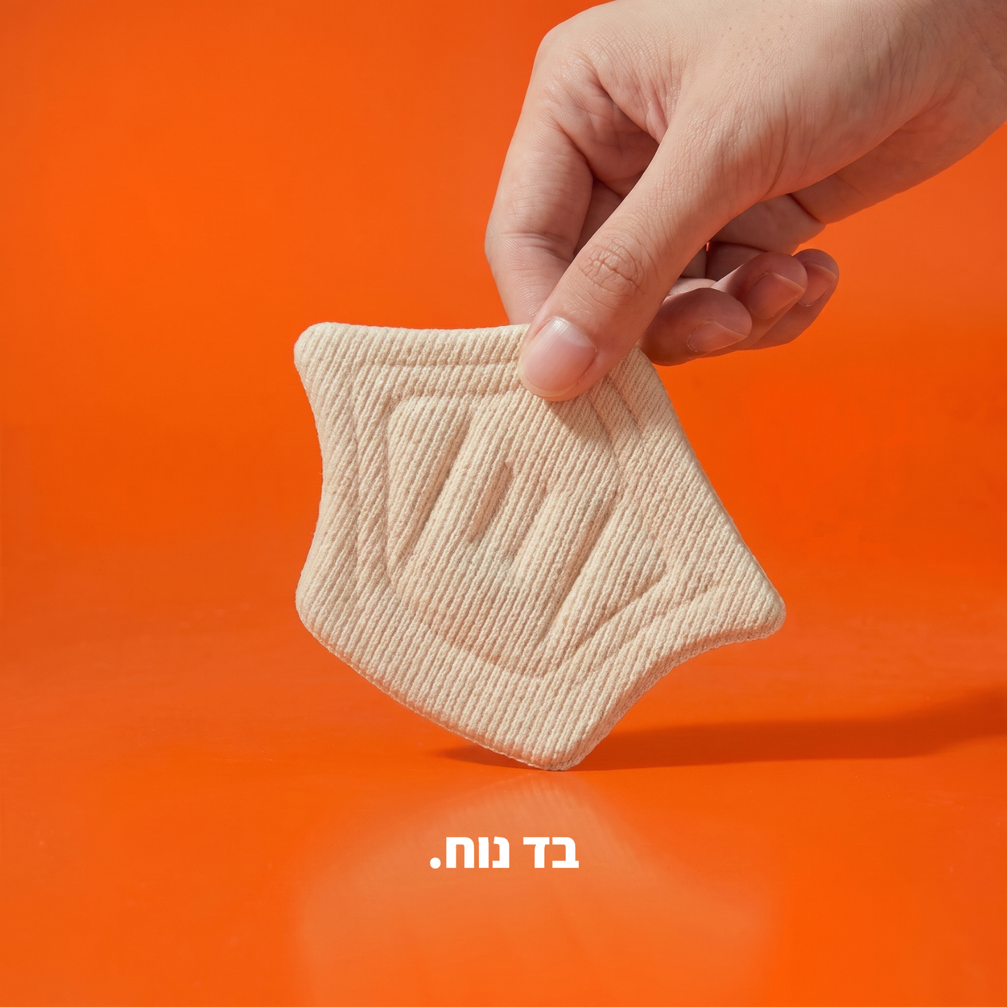 כריות עקב