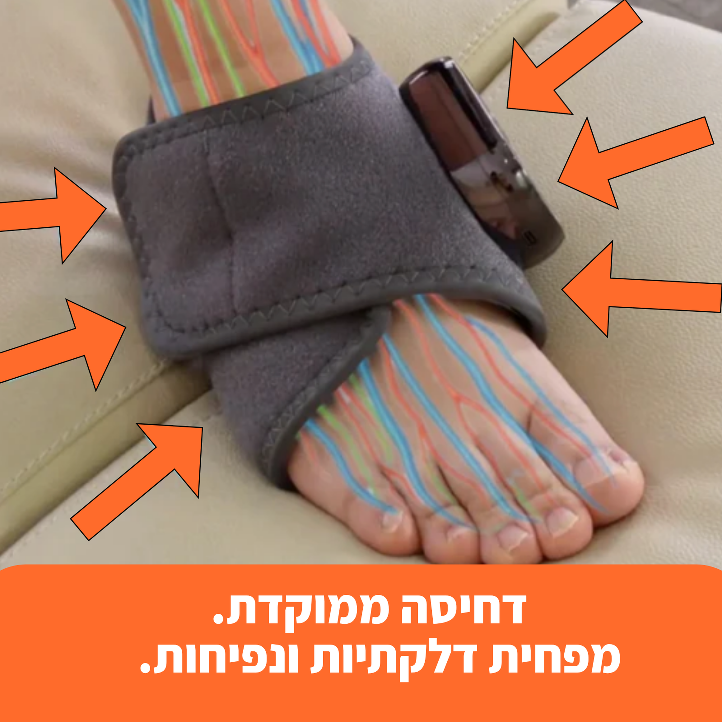 עיסוי רגליים ביתי מקצועי