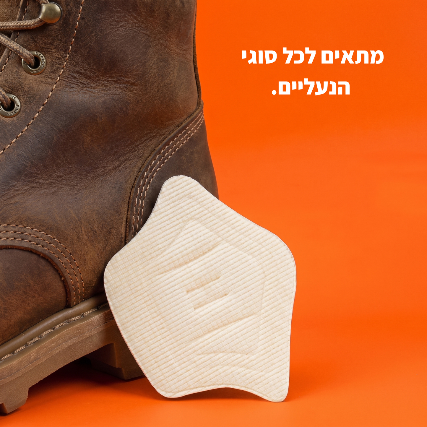 כריות עקב