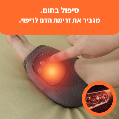 עיסוי רגליים ביתי מקצועי