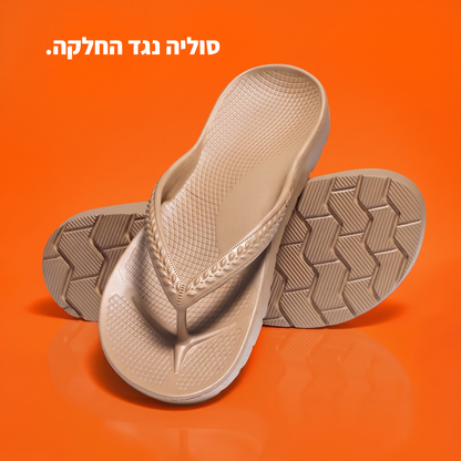 כפכפי תמיכה