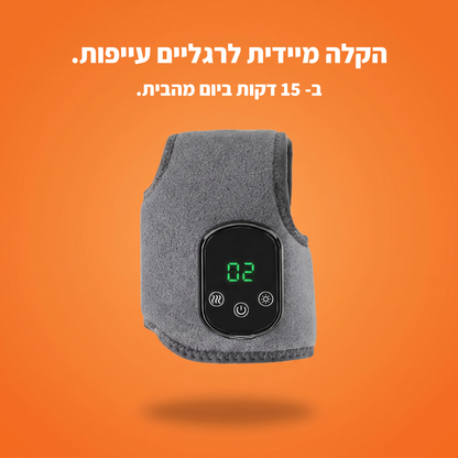 עיסוי רגליים ביתי מקצועי