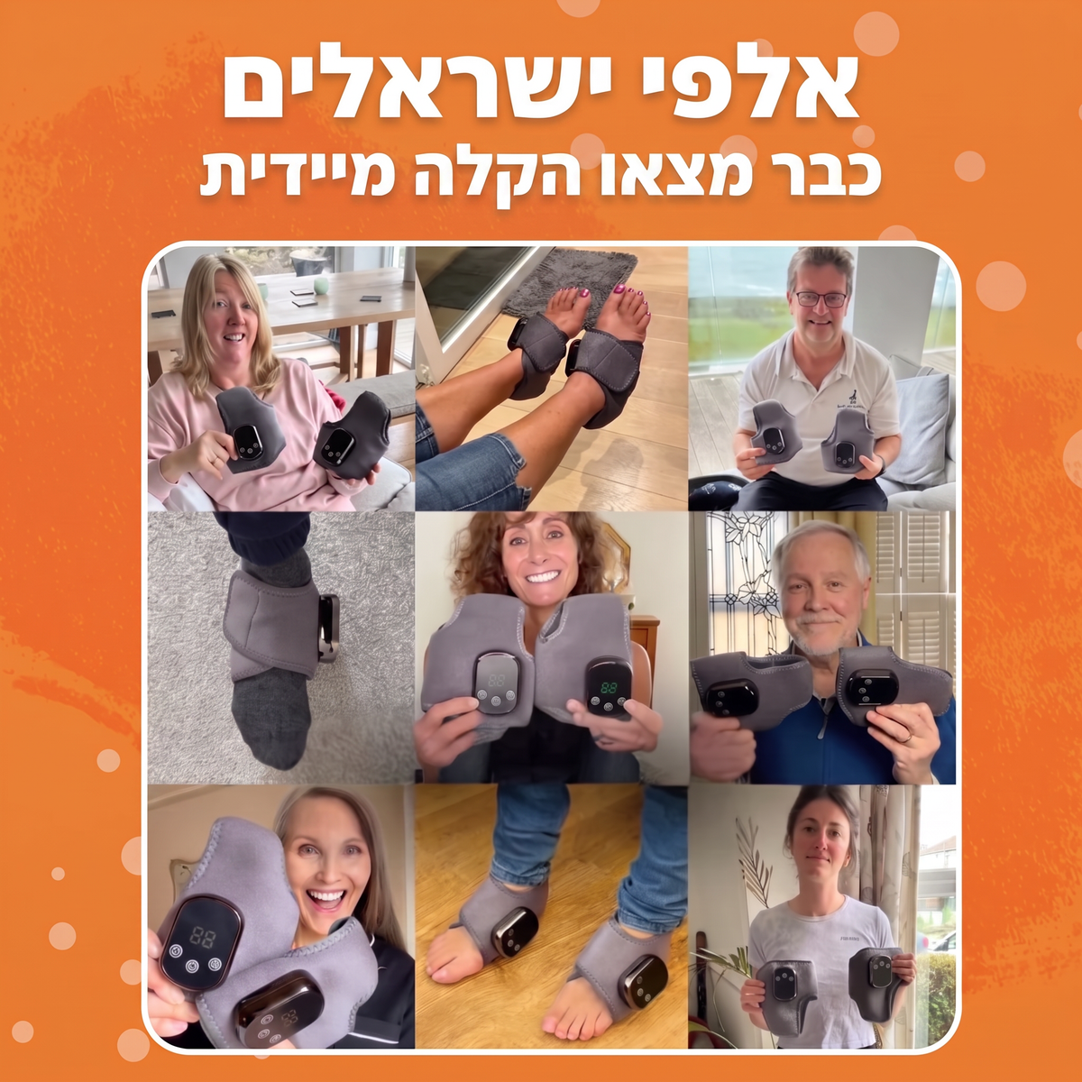 עיסוי רגליים ביתי מקצועי