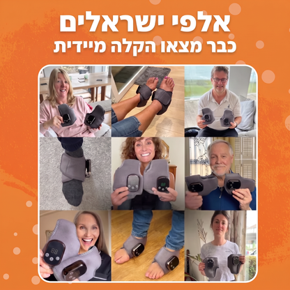 עיסוי רגליים ביתי מקצועי