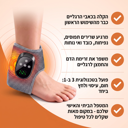 עיסוי רגליים ביתי מקצועי